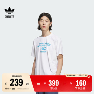 宽松复古纯棉上衣圆领短袖 adidas阿迪达斯官方三叶草 T恤男夏季