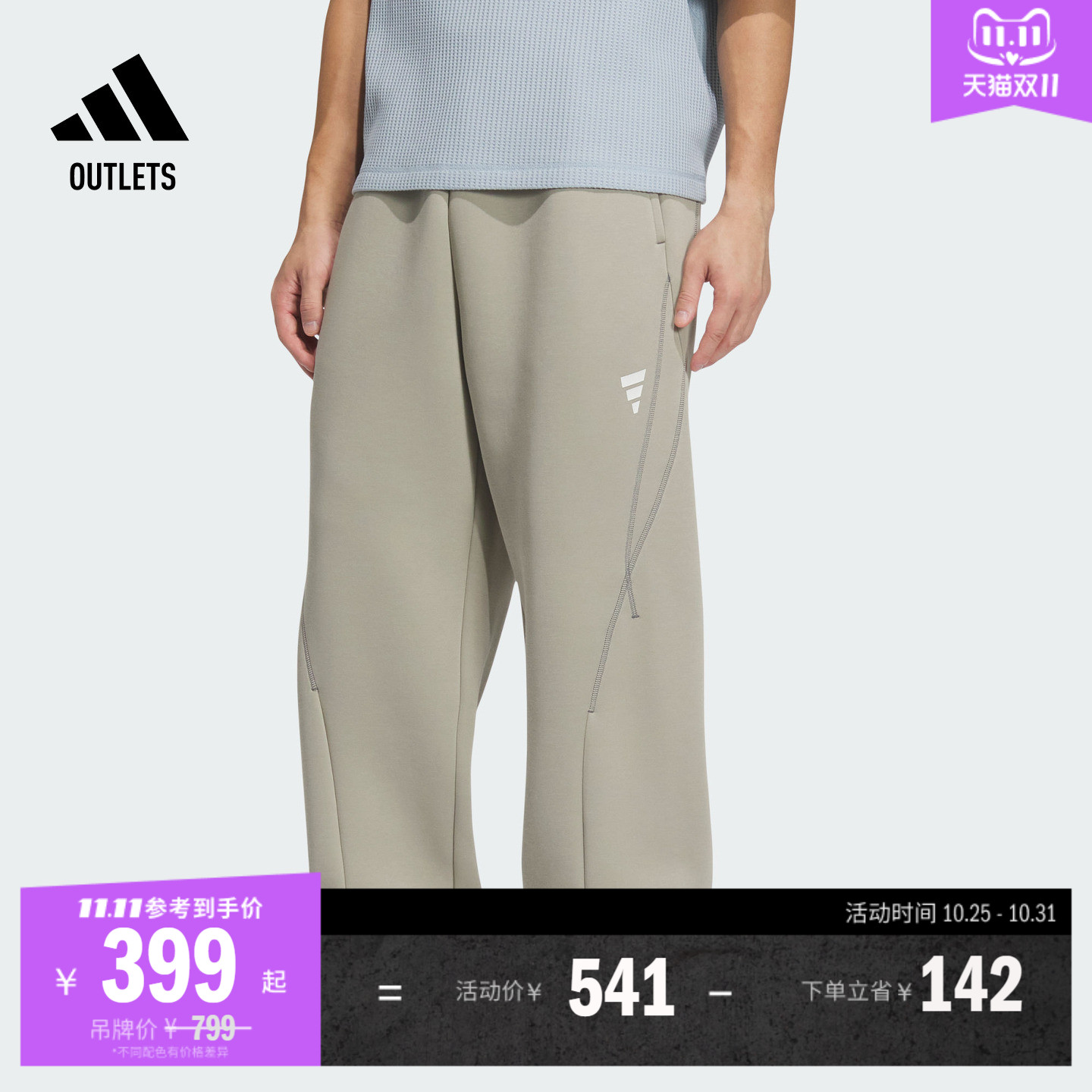 FOS系列休闲运动裤男装adidas阿迪达斯官方outlets轻运动KB4602