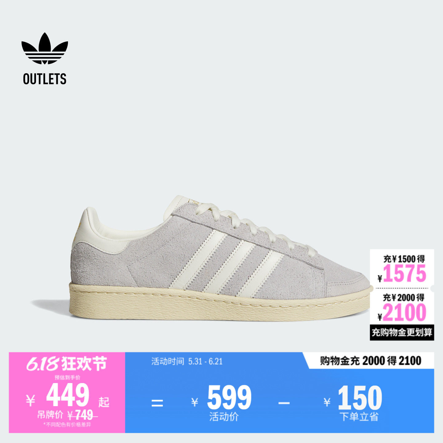 JABBAR LO贾巴尔经典复古低帮板鞋男女adidas阿迪达斯官方outlets