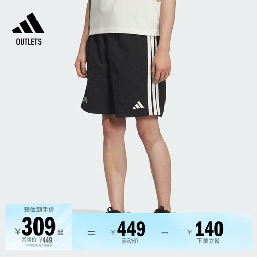 阿迪达斯男子短裤adidas