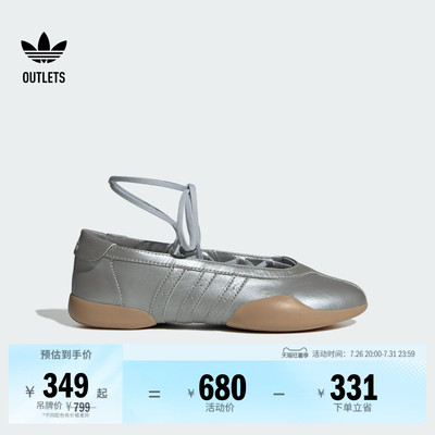 阿迪达斯三叶草经典鞋