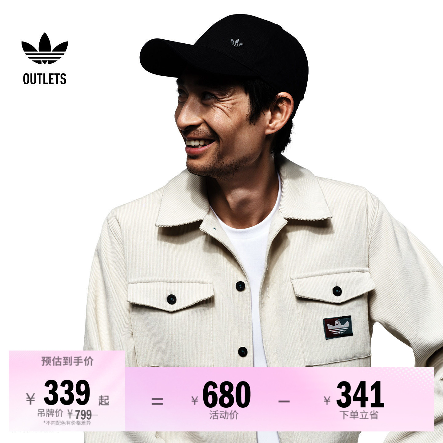 阿迪达斯三叶草男女长袖衬衫