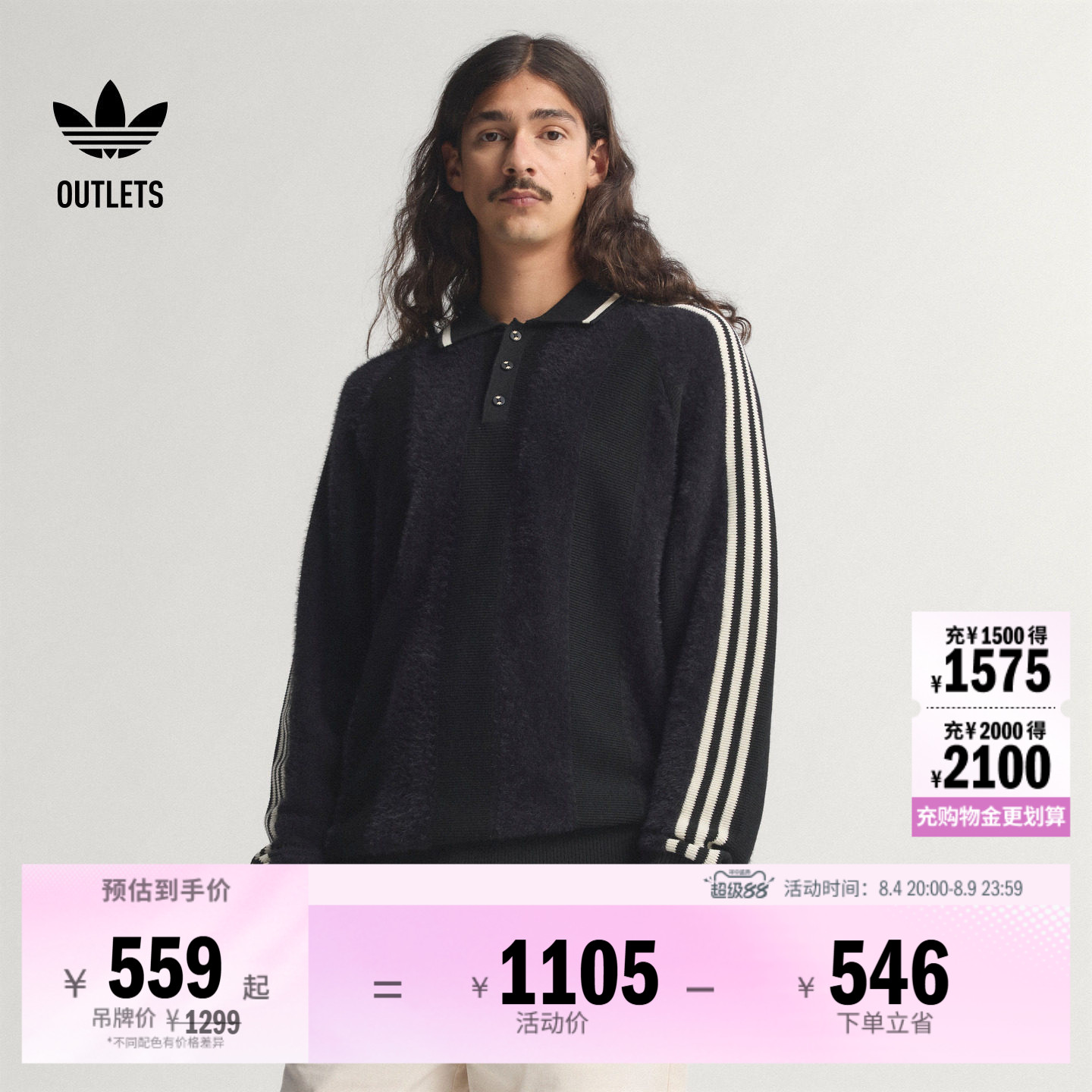 阿迪达斯三叶草男子套头衫