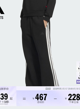 休闲宽松高腰直筒阔腿裤女adidas阿迪达斯官方outlets Z1642