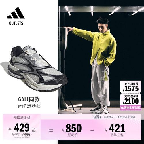 阿迪达斯FORMOTION男女休闲鞋
