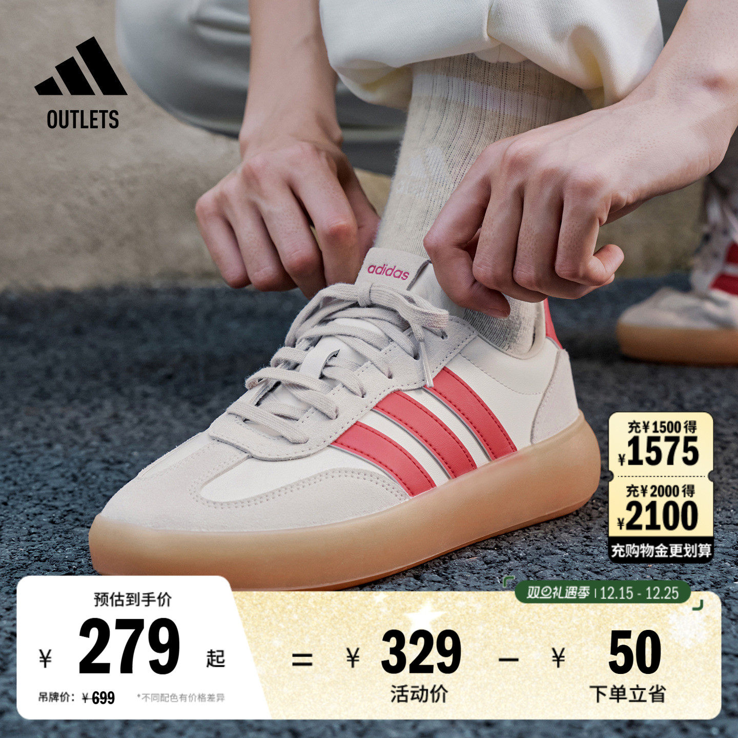 果冻T头鞋阿迪达斯男女板鞋