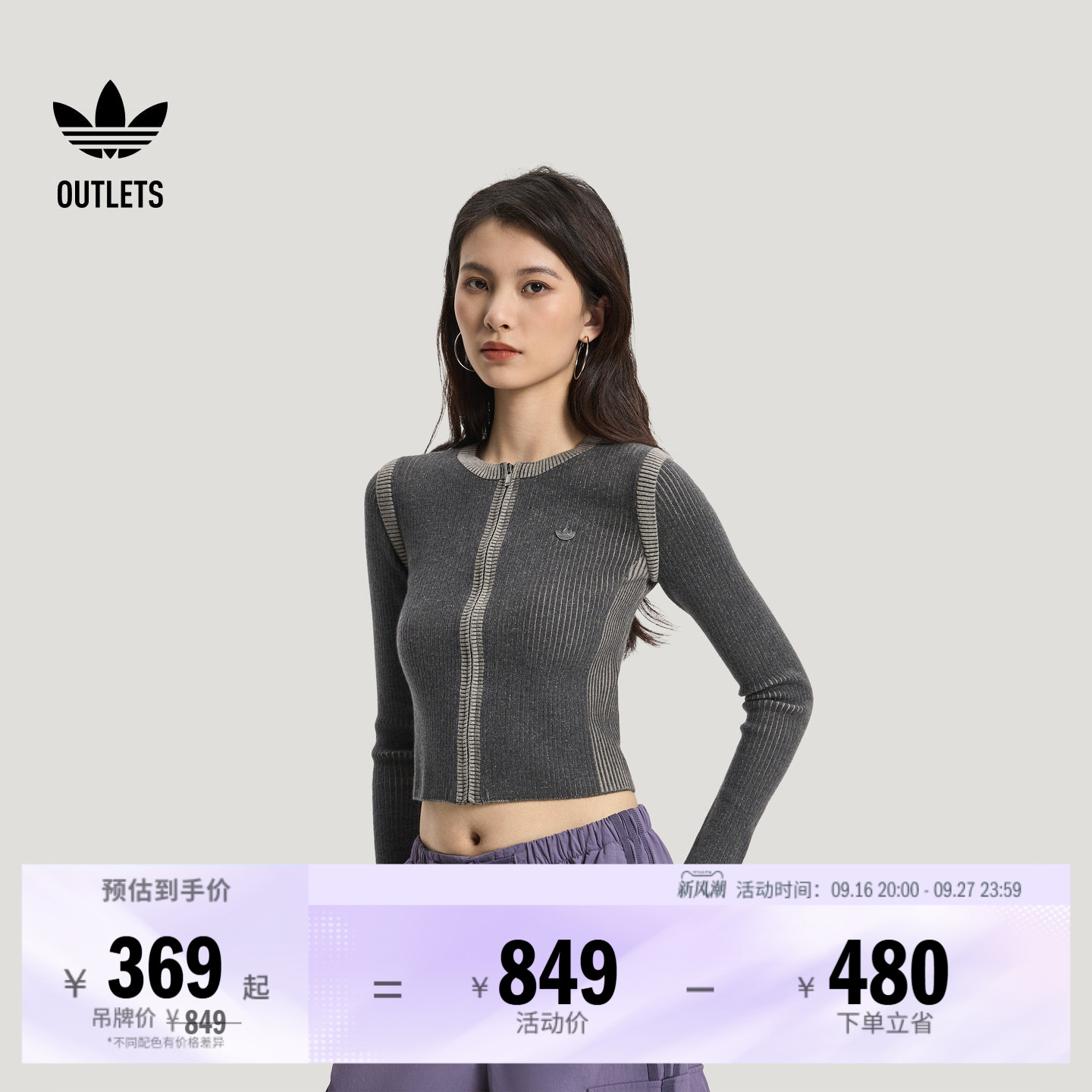 经典时尚休闲短款紧身针织开衫毛衣女装adidas阿迪达斯三叶草