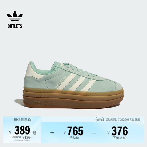 阿迪达斯三叶草经典鞋