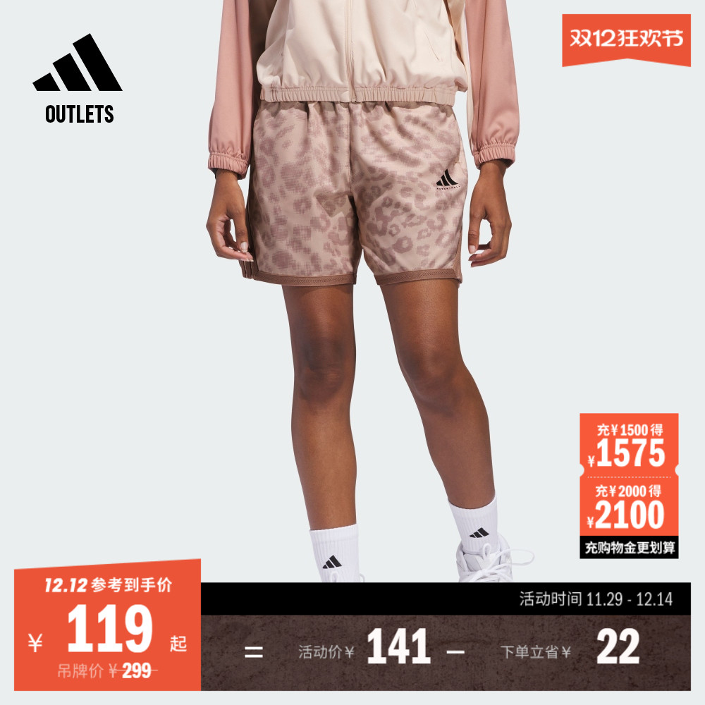 阿迪达斯女子短裤adidas