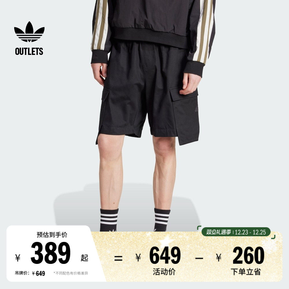 复古工装风舒适运动短裤男夏季adidas阿迪达斯官方outlet