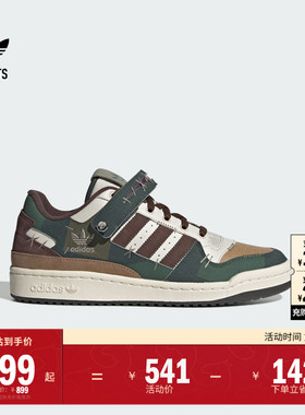 万圣节系列FORUM LOW低帮篮球风板鞋男女adidas阿迪达斯三叶草