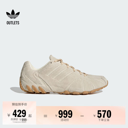 阿迪达斯三叶草男女千禧风运动鞋