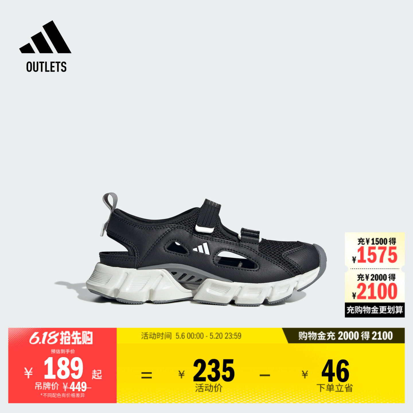 CLIMACOOL SANDAL魔术贴凉鞋大童夏季adidas阿迪达斯轻运动