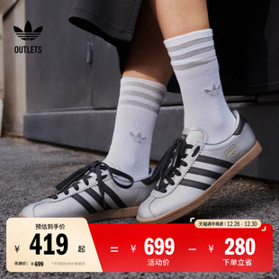 薄底运动板鞋 时尚 男女adidas阿迪达斯三叶草 」STADT经典 「T头鞋