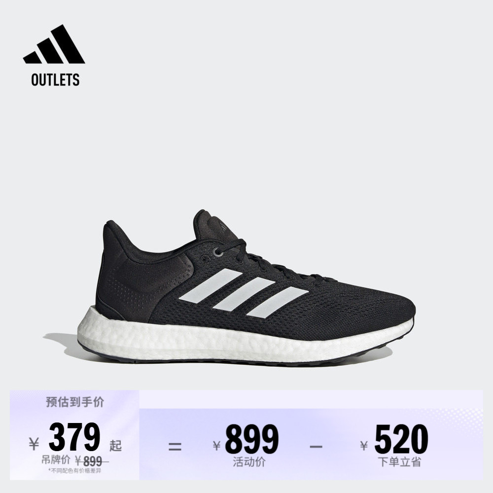 PUREBOOST 21随心畅跑休闲舒适跑步运动鞋男女adidas阿迪达斯