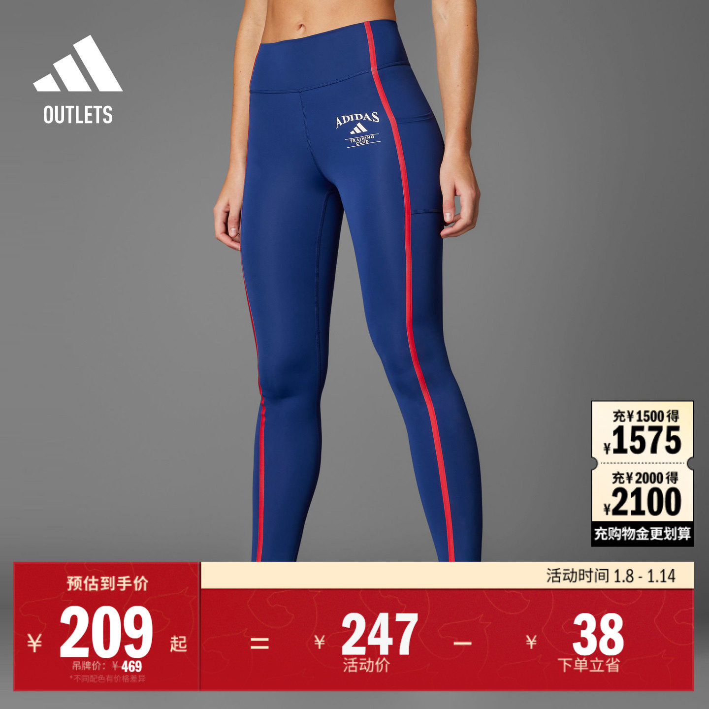 速干运动健身训练紧身裤女装adidas阿迪达斯官方官方outlets