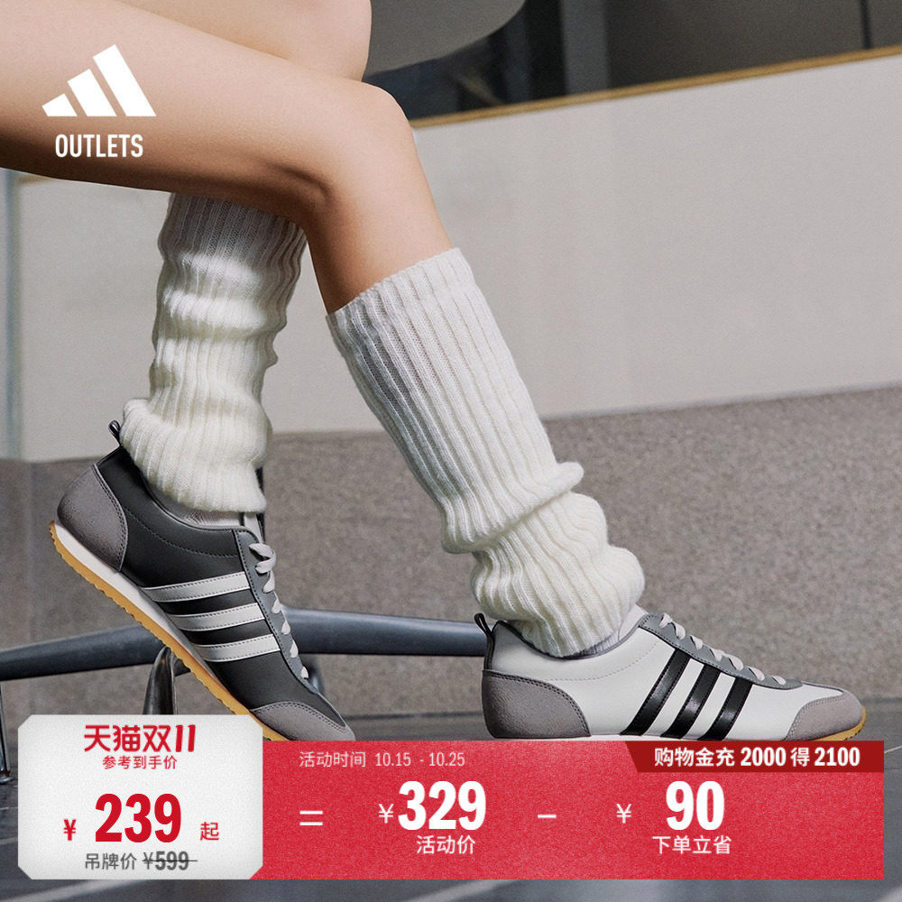 冰淇淋T头鞋 VS JOG 2.0复古休闲运动鞋男女adidas阿迪达斯轻运动