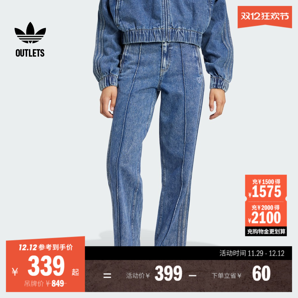 阿迪达斯三叶草女直筒牛仔运动裤