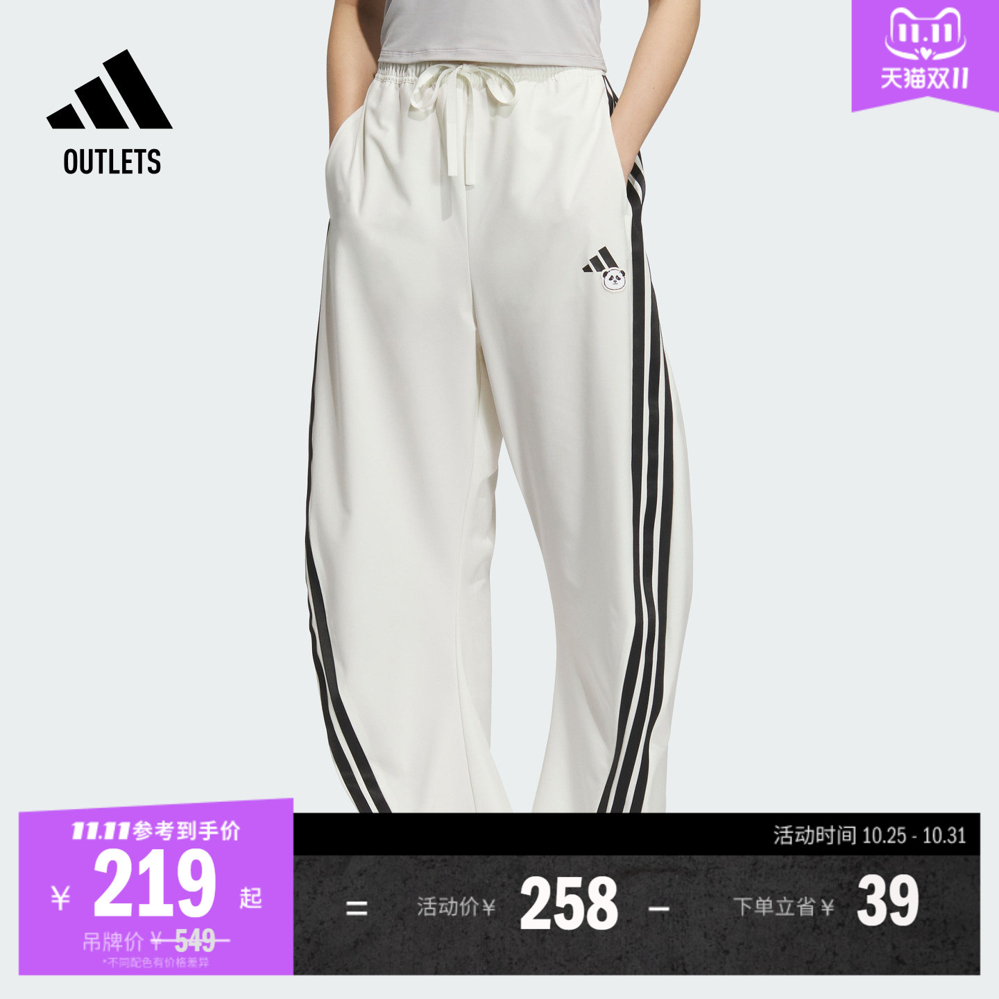 速干凉爽印花运动裤香蕉裤女装adidas阿迪达斯官方outlets轻运动