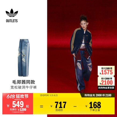 阿迪达斯三叶草女子牛仔裤