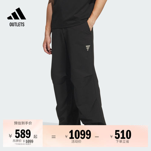 阿迪达斯男子运动裤adidas