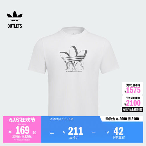 阿迪达斯三叶草男子短袖T恤