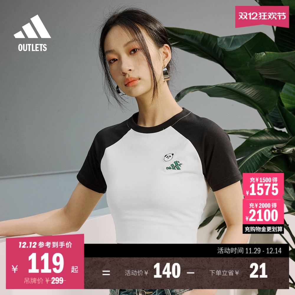 阿迪达斯女子短袖T恤adidas