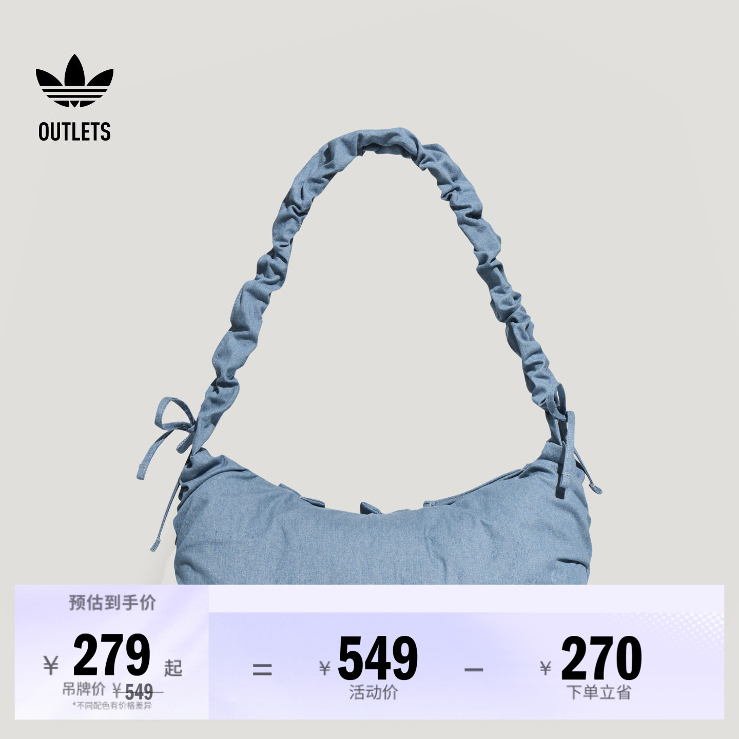 荷叶边时尚运动手提包斜挎包女adidas阿迪达斯官方outlets三叶草