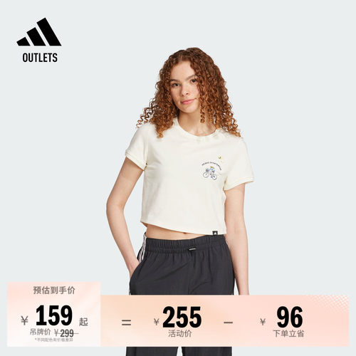 阿迪达斯女子短袖T恤adidas