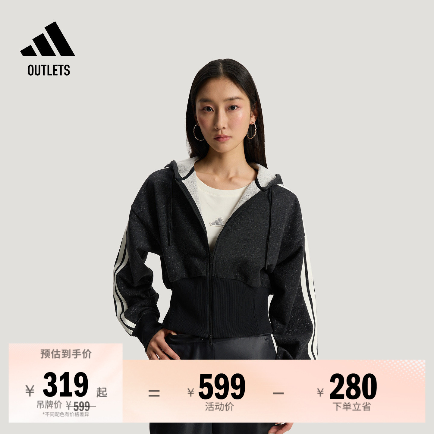 阿迪达斯女子连帽夹克外套图片