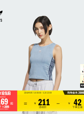 经典牛仔自带胸垫运动背心女夏季adidas阿迪达斯三叶草KE3892