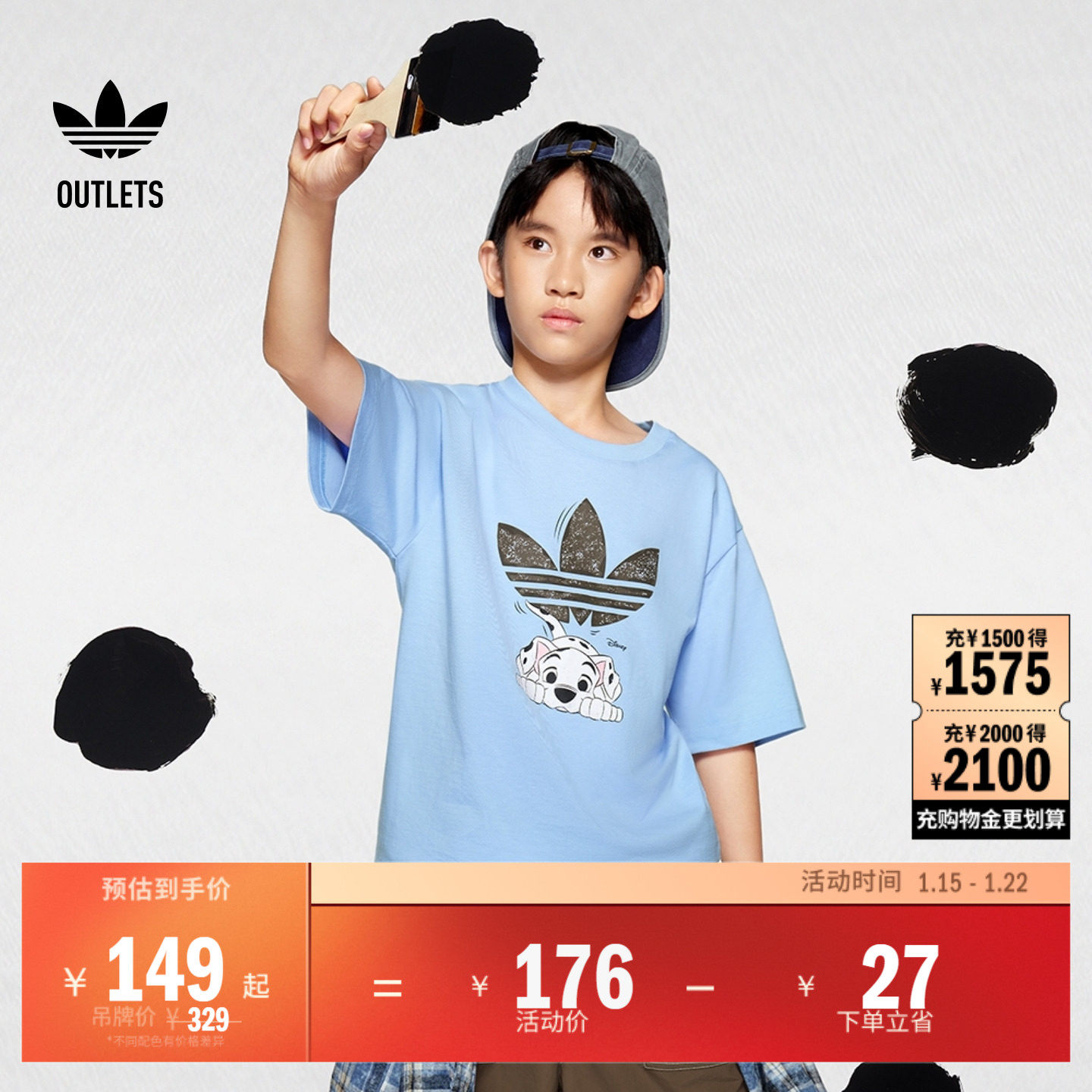 男大童Disney迪士尼101斑点狗联名短袖T恤adidas阿迪达斯三叶草,童装/婴儿装/亲子装,T恤,淘宝优惠券,粉丝福利购,淘宝优惠卷