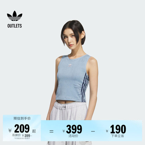 阿迪达斯三叶草女子背心
