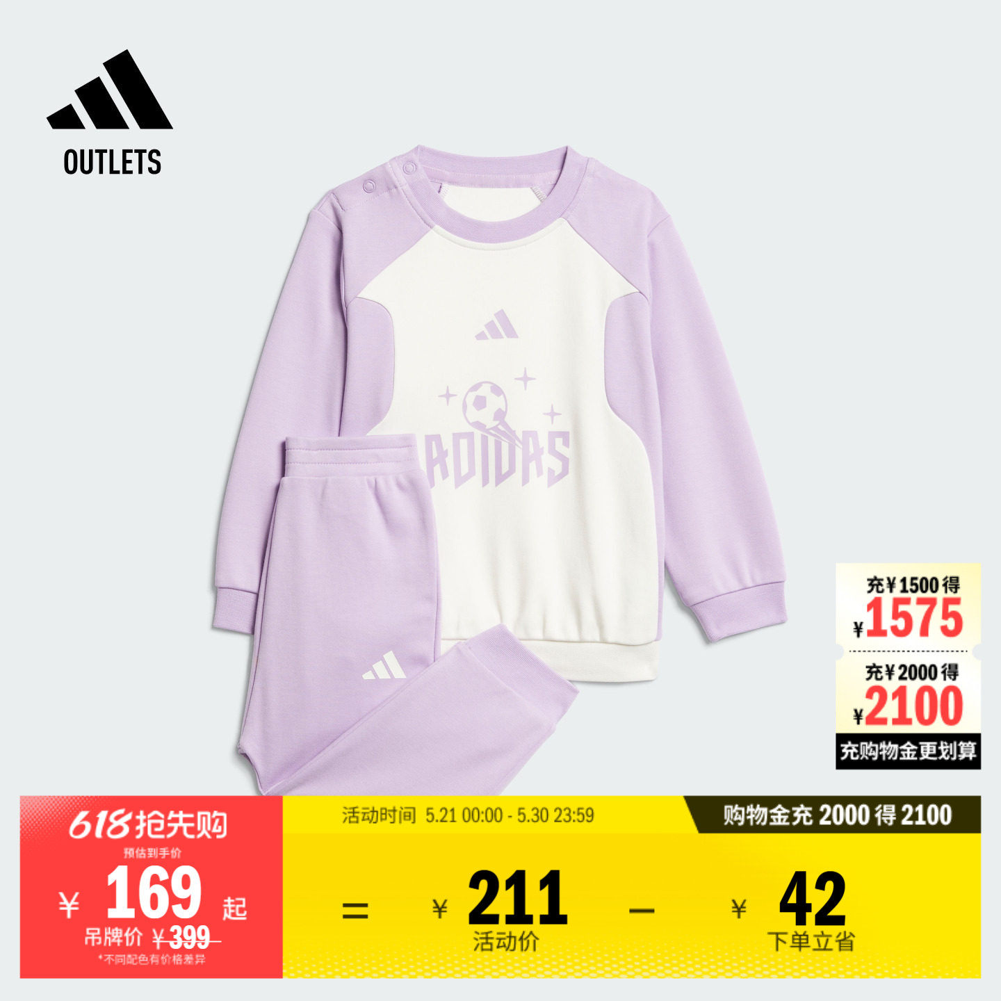 男婴童A类休闲长袖套装adidas阿迪达斯官方outlets轻运动