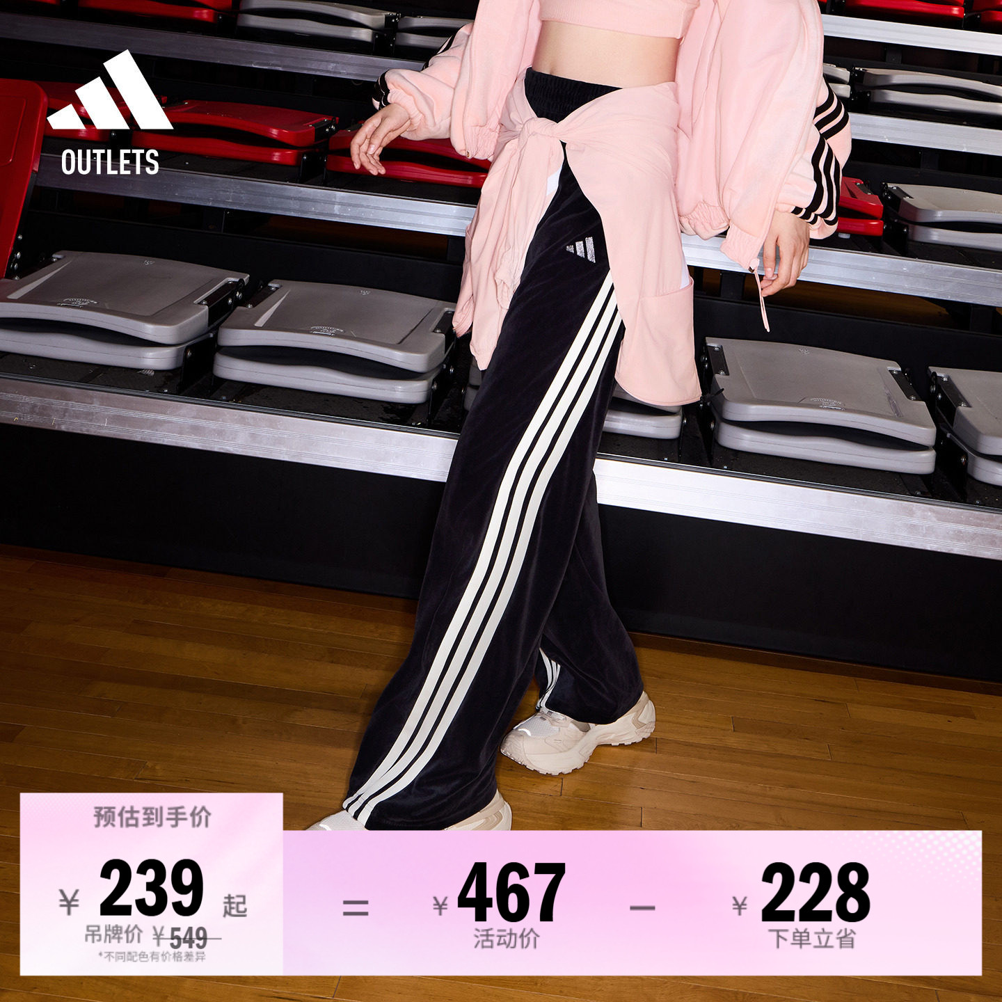 阿迪达斯女子香蕉裤adidas