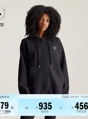 阿迪达斯SMC女子连帽夹克外套