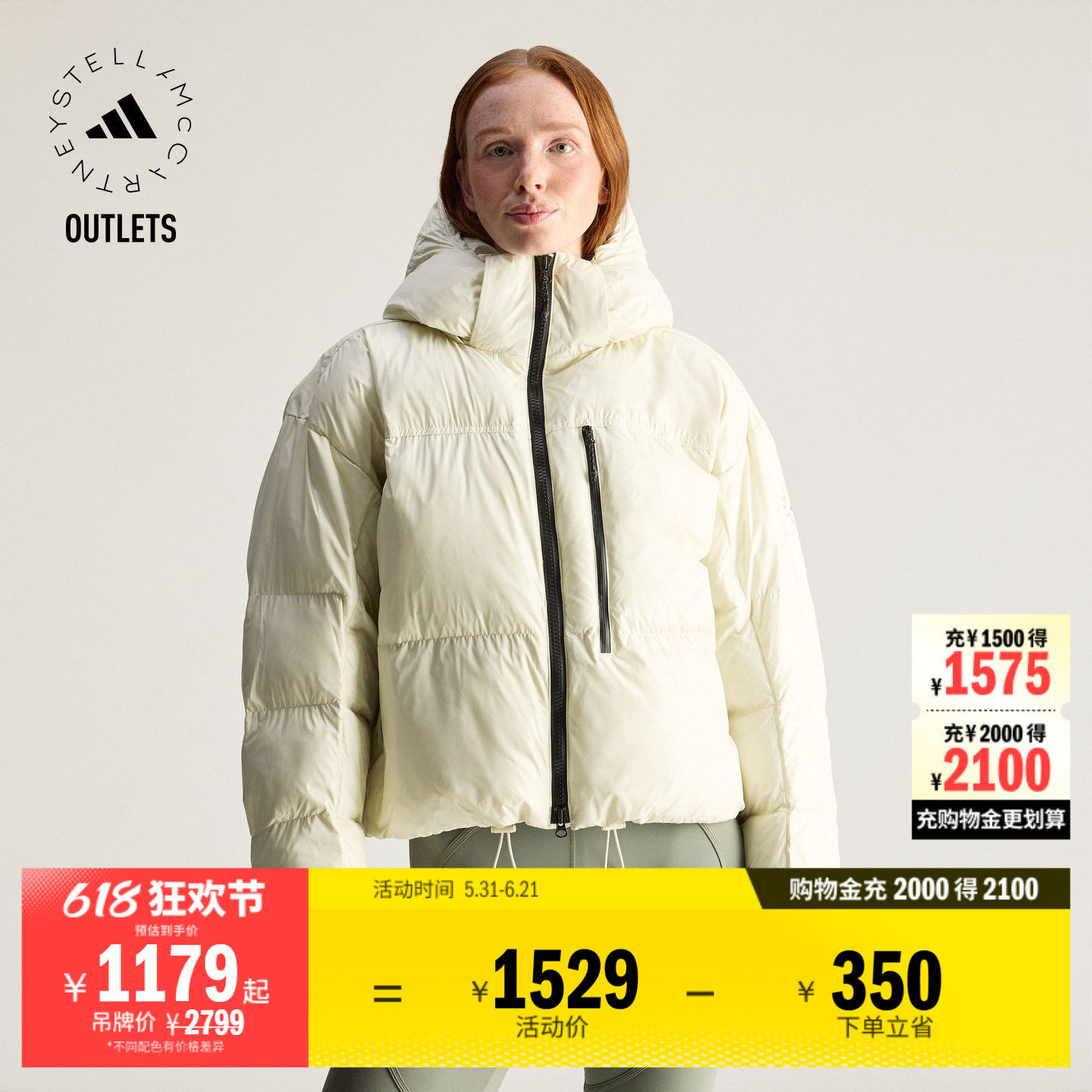 阿迪达斯SMC女子棉服adidas