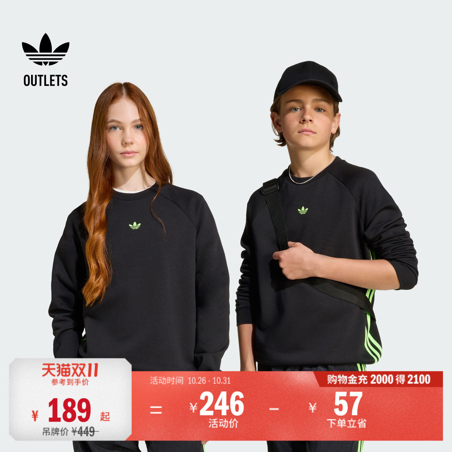 男女大童宽松休闲舒适加绒圆领运动卫衣adidas阿迪达斯三叶草