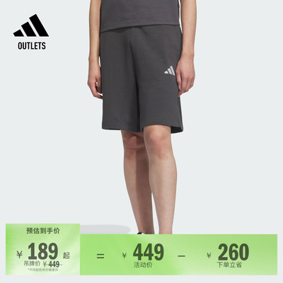 阿迪达斯男子运动短裤