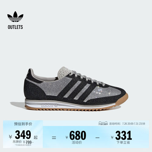 T头鞋阿迪达斯三叶草经典鞋