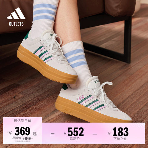 T头鞋阿迪达斯女厚底板鞋德训鞋