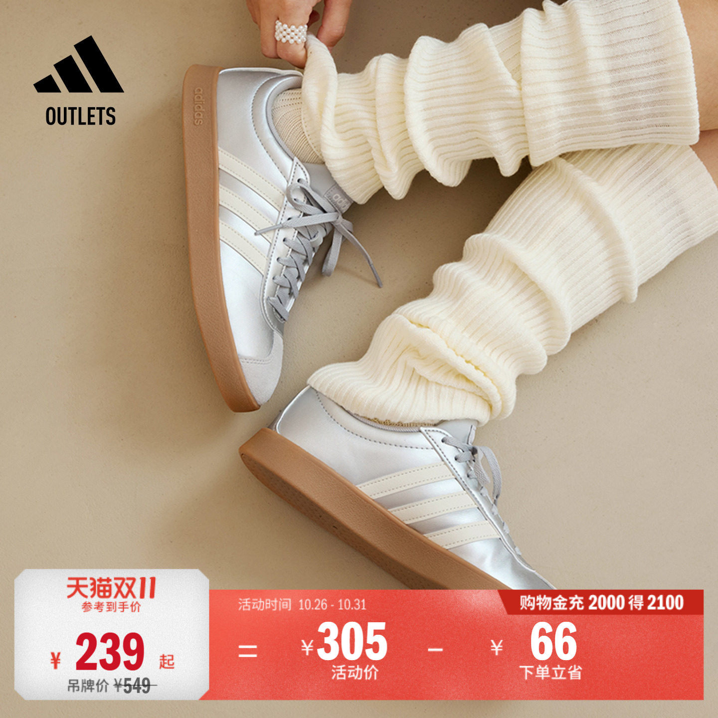 「T头鞋」VL COURT BASE亮泽感休闲板鞋德训鞋男女adidas阿迪达斯