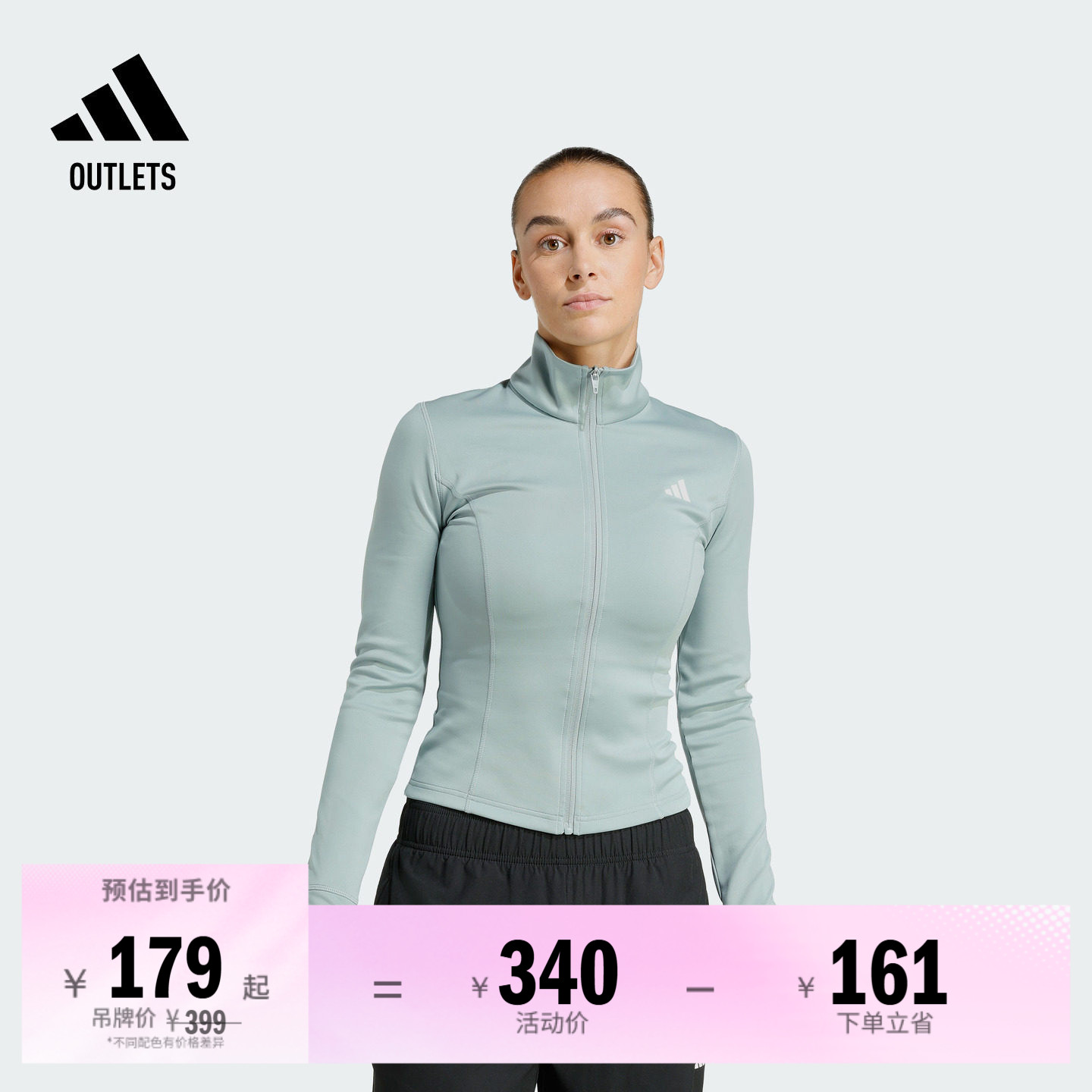 阿迪达斯女速干训练健身夹克外套