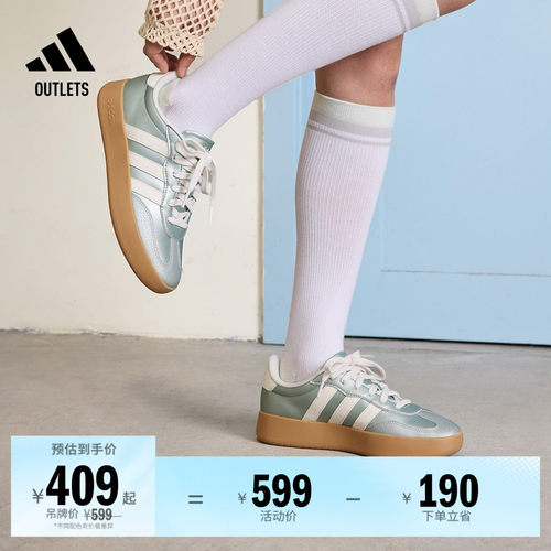 T头鞋阿迪达斯男女板鞋德训鞋