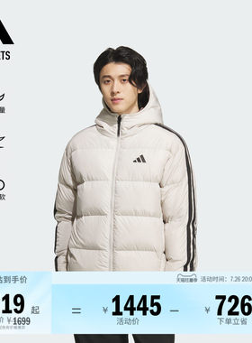 阿迪达斯男子羽绒服adidas