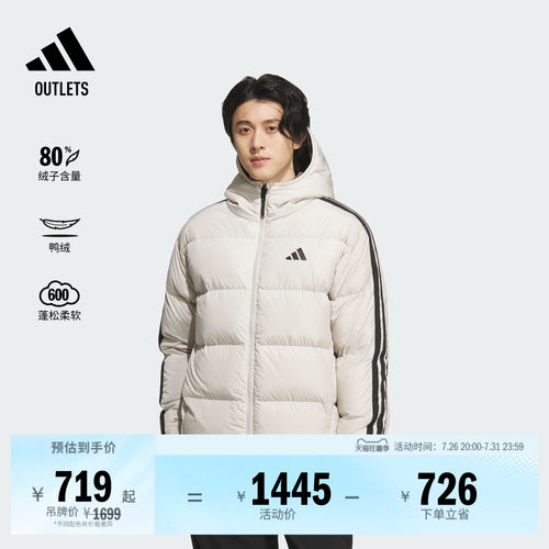阿迪达斯男子羽绒服adidas