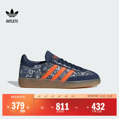 T头鞋阿迪达斯三叶草板鞋德训鞋