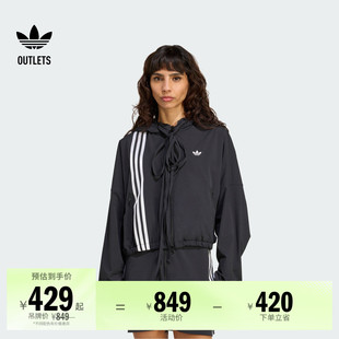 adidas阿迪达斯官方outlets三叶草JX2698 运动连帽夹克外套女装