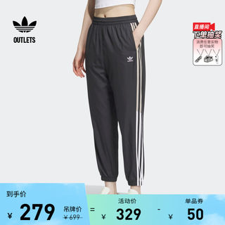 潮酷束脚运动裤女装adidas阿迪达斯官方outlets三叶草IN1018