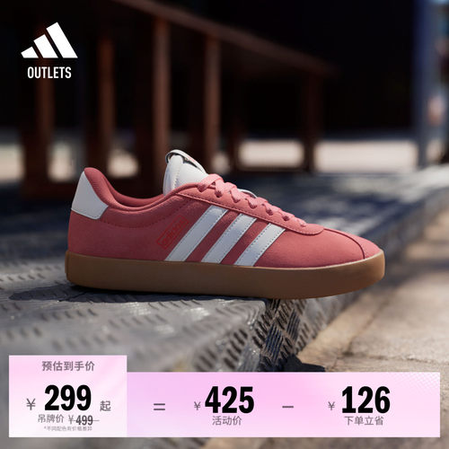 T头鞋阿迪达斯女休闲板鞋德训鞋